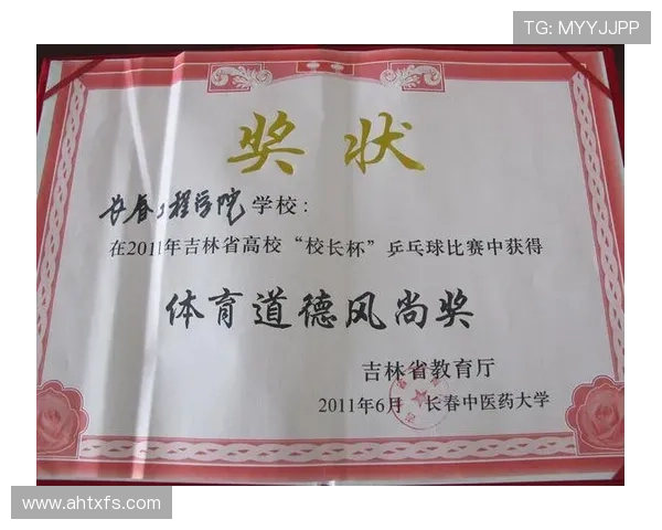 武汉乒乓球队在杯赛中的心理素质分析与表现评估