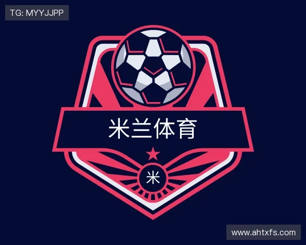 关于米兰
